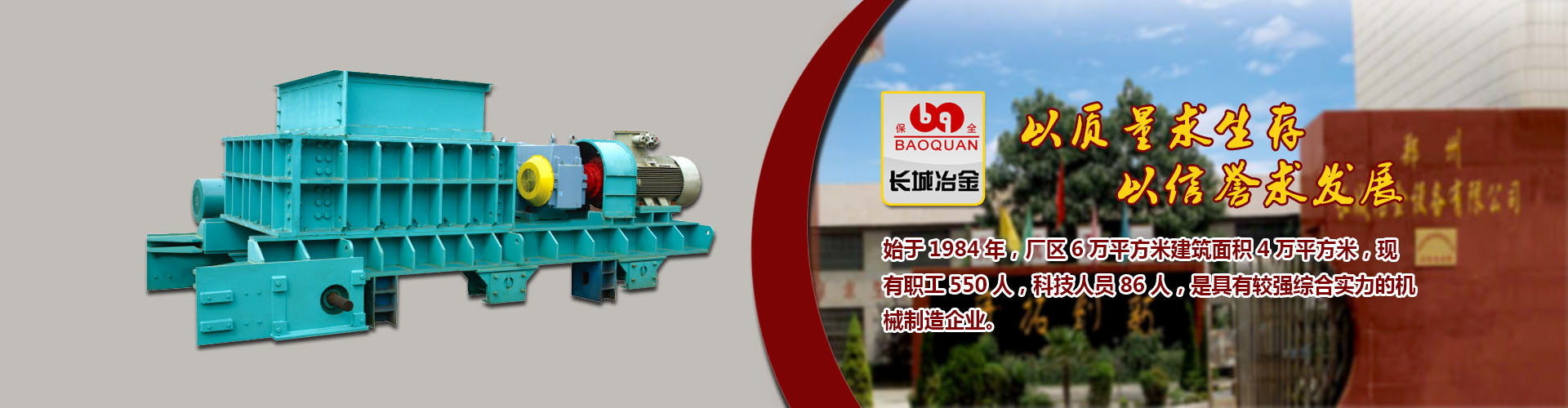 中福在线手机版手机版APP